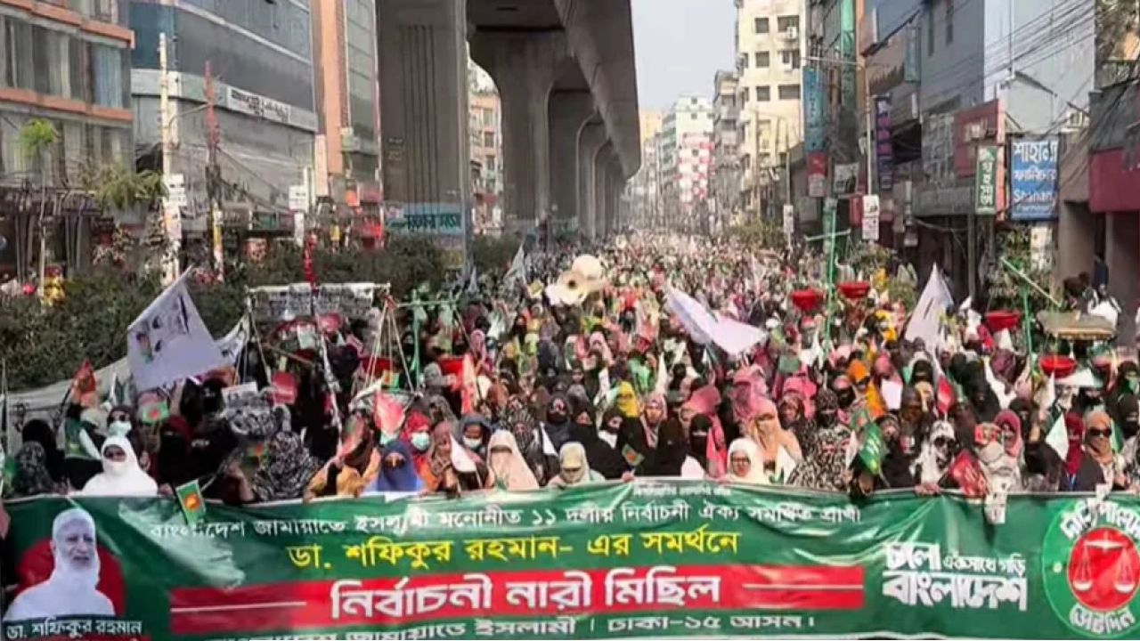 ঢাকা-১৫: জামায়াতের মহিলা বিভাগের বিশাল মিছিল