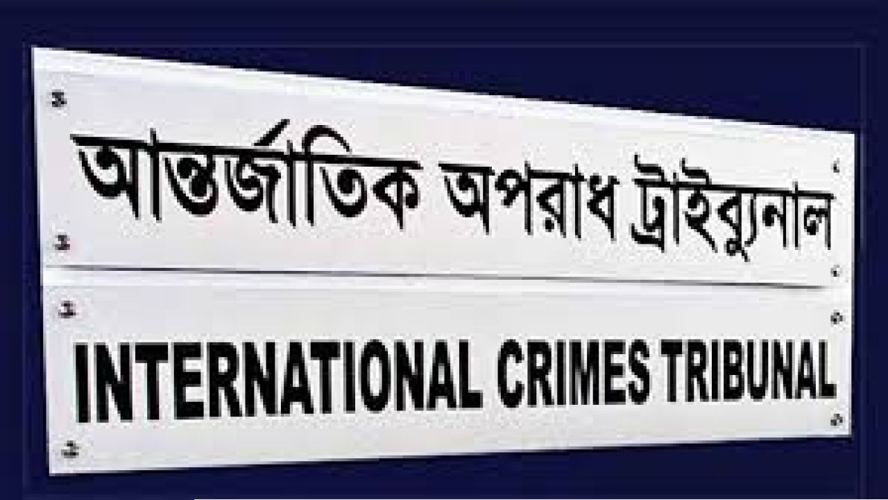 চিফ প্রসিকিউটর বদল, সঙ্গে বিস্ফোরক অভিযোগ
