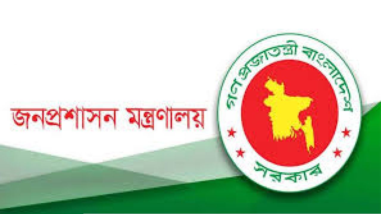 ৬ মাসে ৫ লাখ সরকারি চাকরি—বড় পরিকল্পনায় সরকার