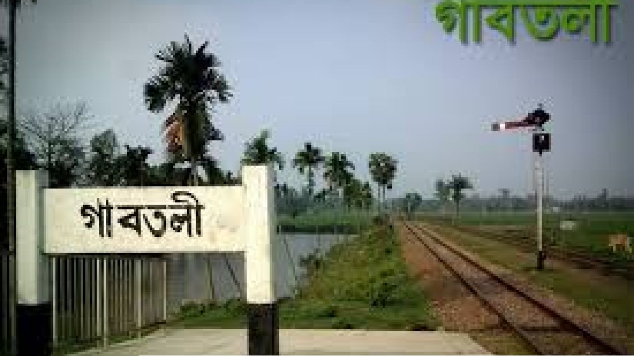 গাবতলীতে ‘বৃহত্তম তেলের খনি’ দাবিতে চাঞ্চল্য