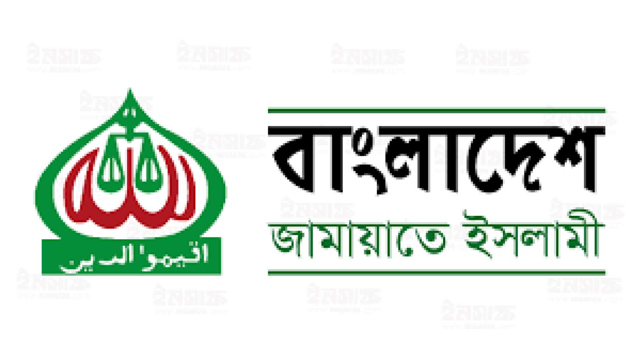 সংরক্ষিত নারী আসনে জামায়াতের ১০ প্রার্থী চূড়ান্ত