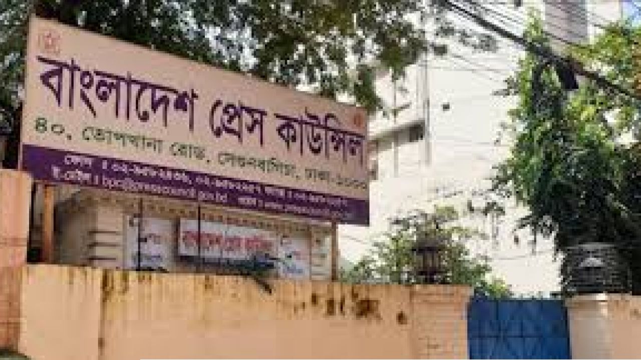 সাংবাদিকদের জন্য শিক্ষাগত যোগ্যতা নির্ধারণে উদ্যোগ, আসছে অনলাইন ডাটাবেজ