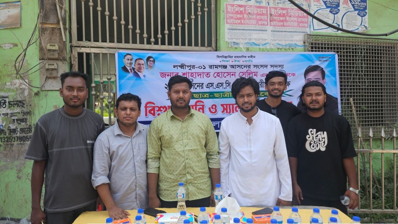গরমে স্বস্তি দিতে পরীক্ষার্থীদের জন্য রামগঞ্জে সহায়তা কর্মসূচি