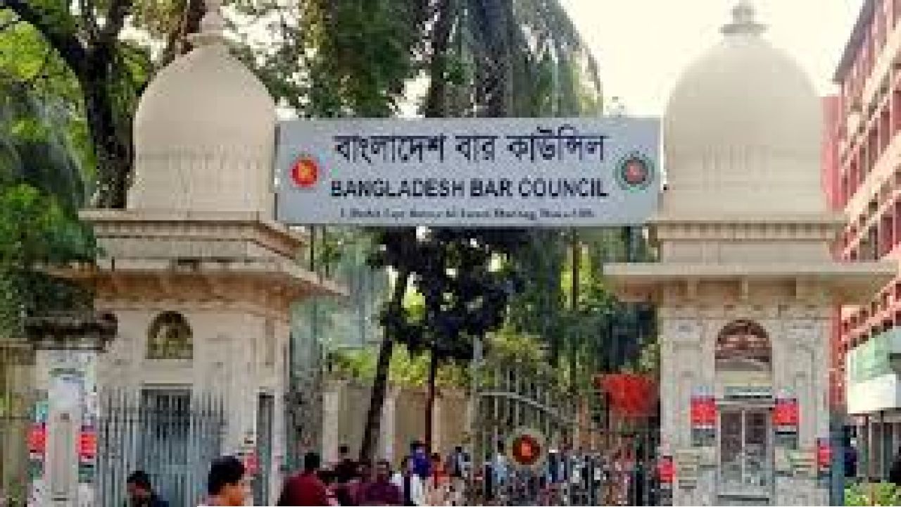 হাইকোর্ট বিভাগে প্র্যাকটিসের লিখিত পরীক্ষার ফলাফল প্রকাশ