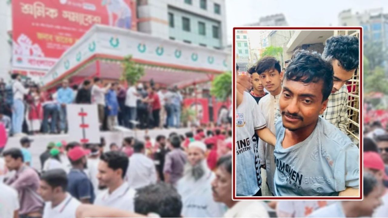 বিএনপির কর্মসূচিতে আইফোন চুরি, কুরআন তেলাওয়াত করে তওবা করল চোর
