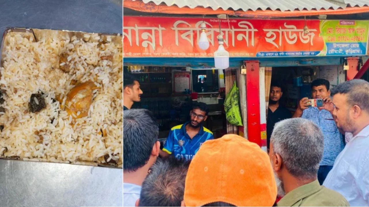 মোরগ পোলাওয়ের প্যাকেটে মিলল আস্ত ব্যাঙ!