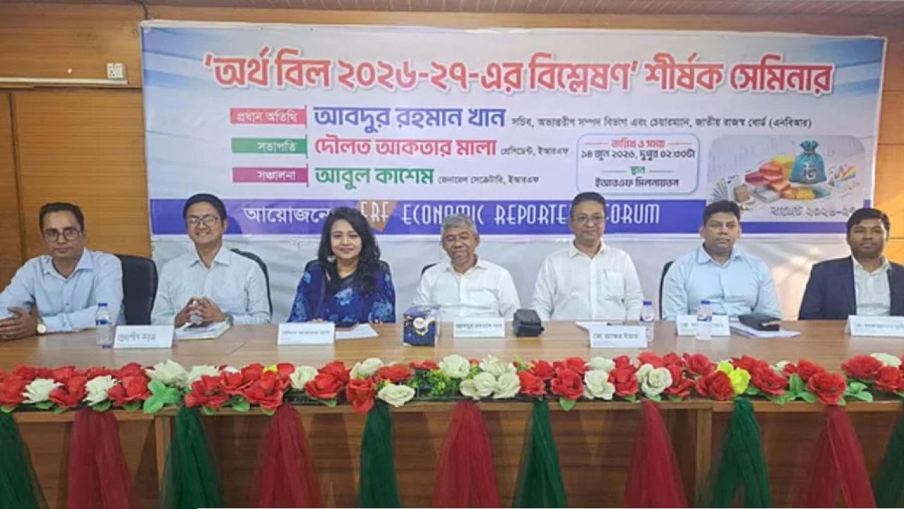 ব্যক্তিগত স্বর্ণালংকার বিক্রিতে ১৫% কর দিতে হবে