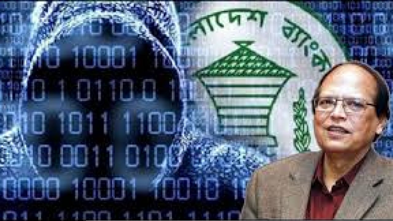 বাংলাদেশ ব্যাংক রিজার্ভ চুরি: চার্জশিটে আতিউর রহমানসহ ৬৪ অভিযুক্ত