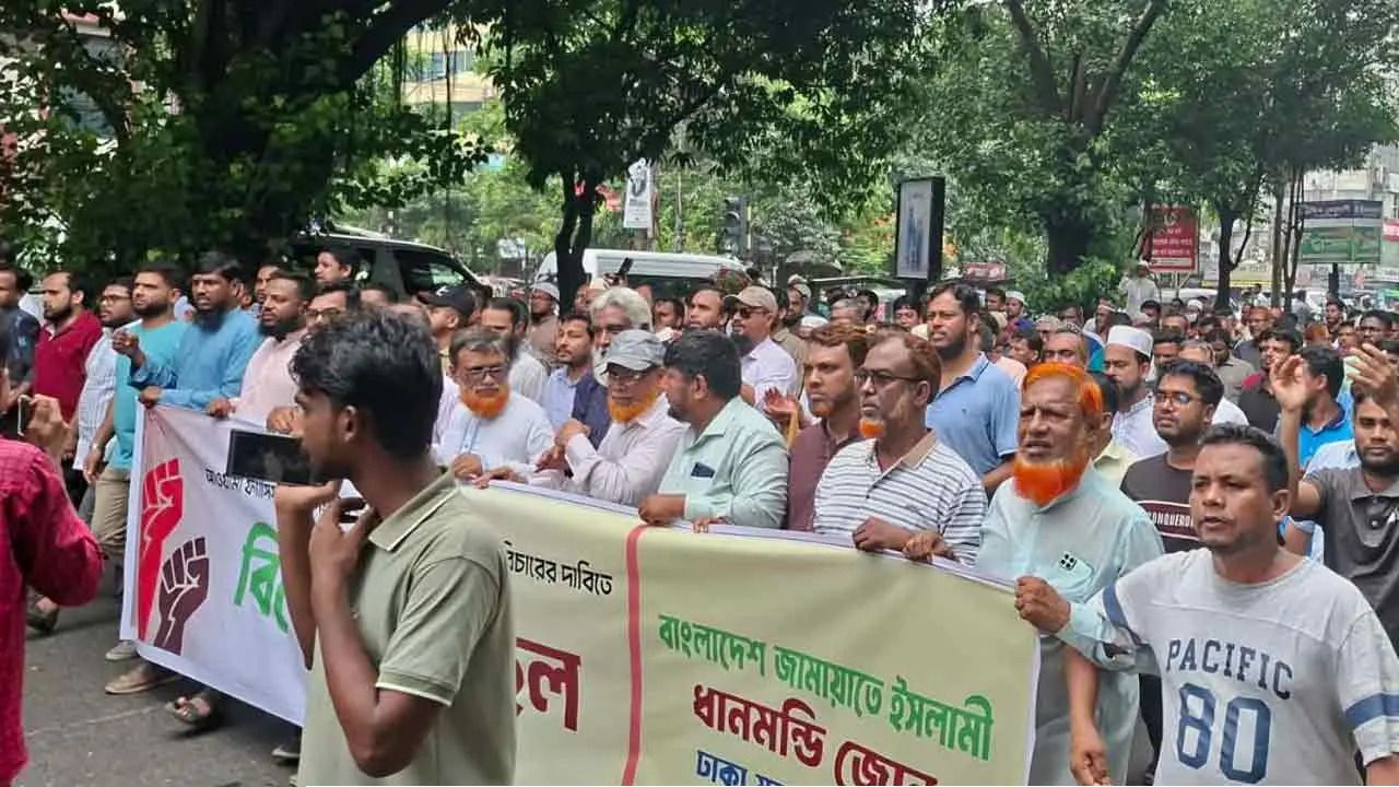 ধানমন্ডি ৩২-এ জামায়াতের বিক্ষোভ, সাংবাদিকের ওপর হামলার অভিযোগ