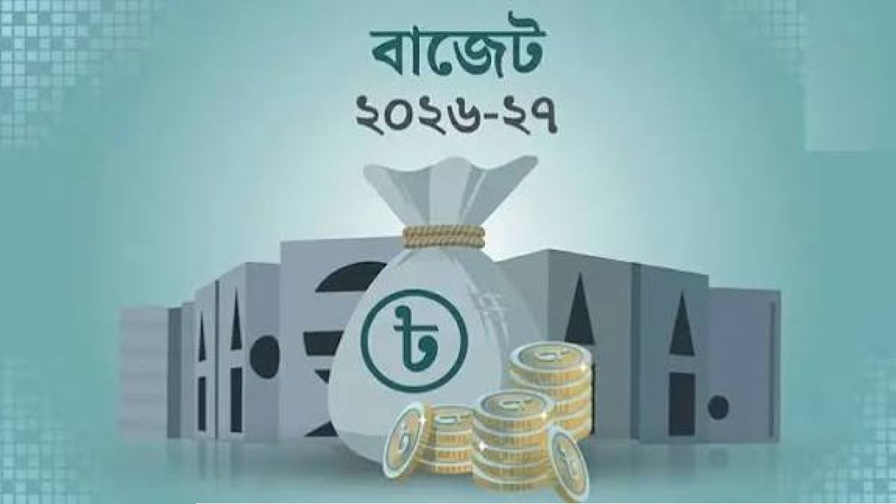 অভিজাত ক্লাবের সদস্যপদে ১০ শতাংশ করের প্রস্তাব