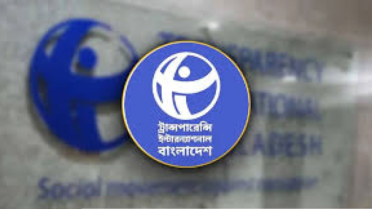 ঘুষের শীর্ষে পাসপোর্ট অফিস, এরপর বিআরটিএ ও পুলিশ: টিআইবি
