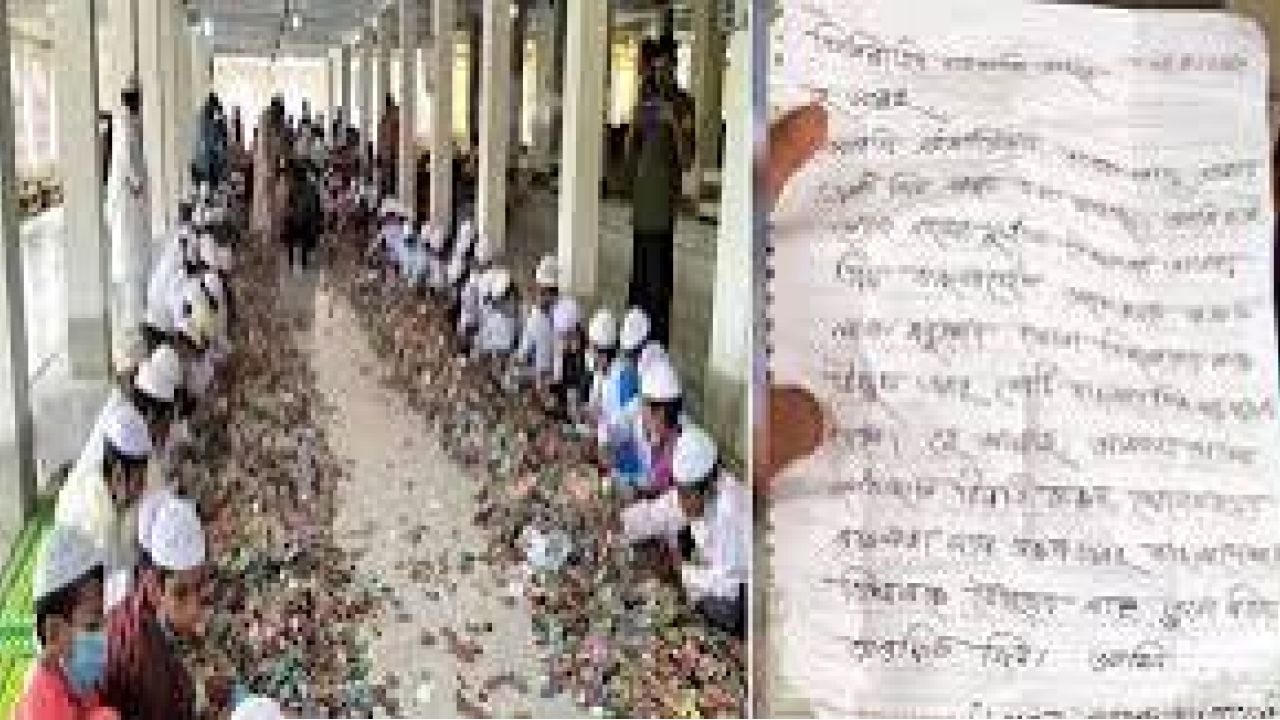 '২০৩০ বিশ্বকাপে খেলুক বাংলাদেশ'—পাগলা মসজিদের দানবাক্সে মিলল ব্যতিক্রমী চিঠি