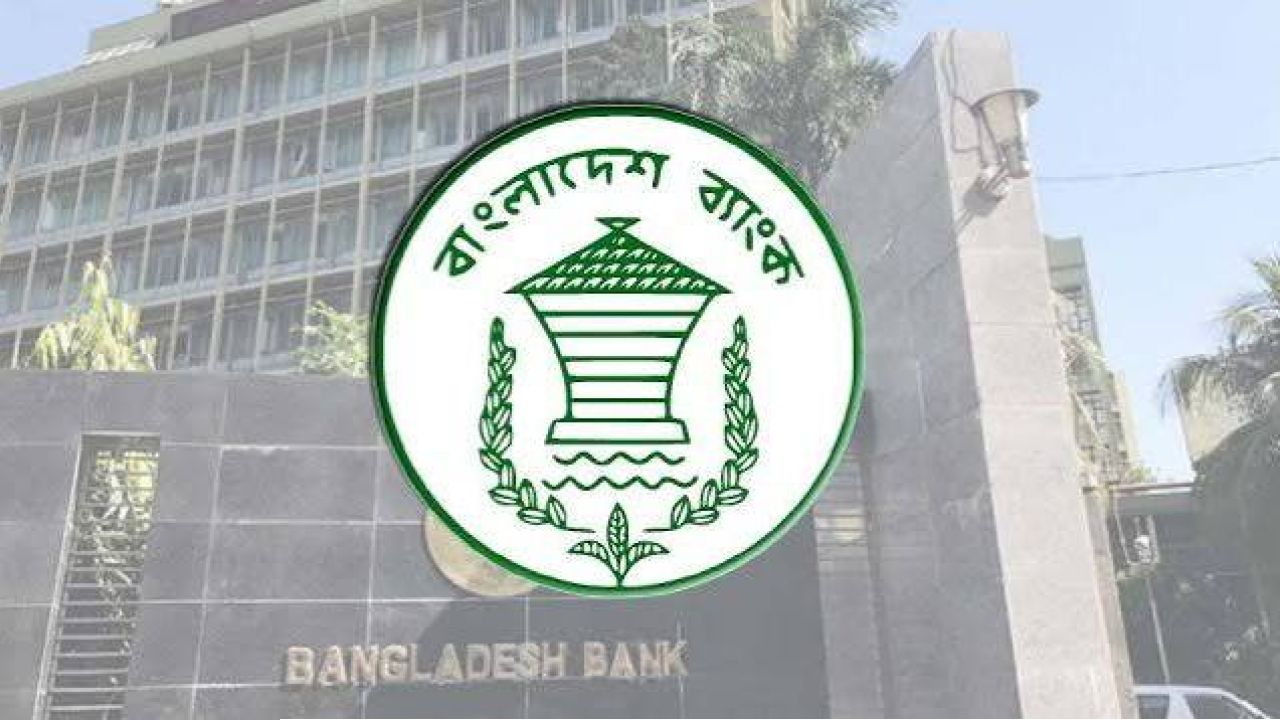ব্যক্তিগত ঋণের মেয়াদ ৮ বছর, ভোক্তা ঋণেও শিথিলতা আনল বাংলাদেশ ব্যাংক
