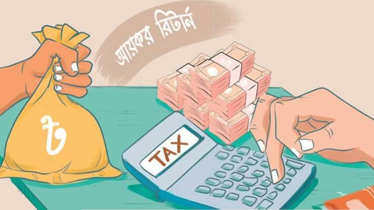 সারা বছরই অনলাইনে আয়কর রিটার্ন, না দিলে মিলবে না ৪১ সেবা