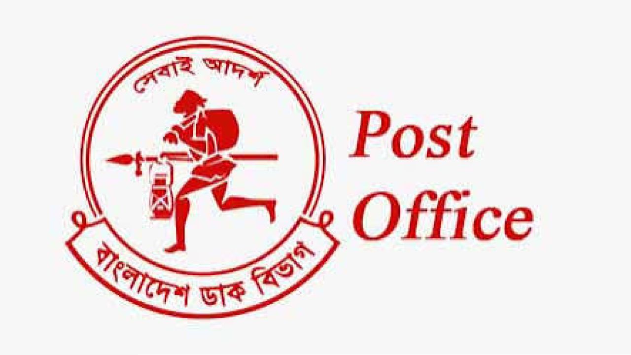 ২৪ ঘণ্টায় ঢাকায়, ৪৮ ঘণ্টায় সারা দেশে পার্সেল পৌঁছাবে ডাক বিভাগের ‘স্পিড পোস্ট’