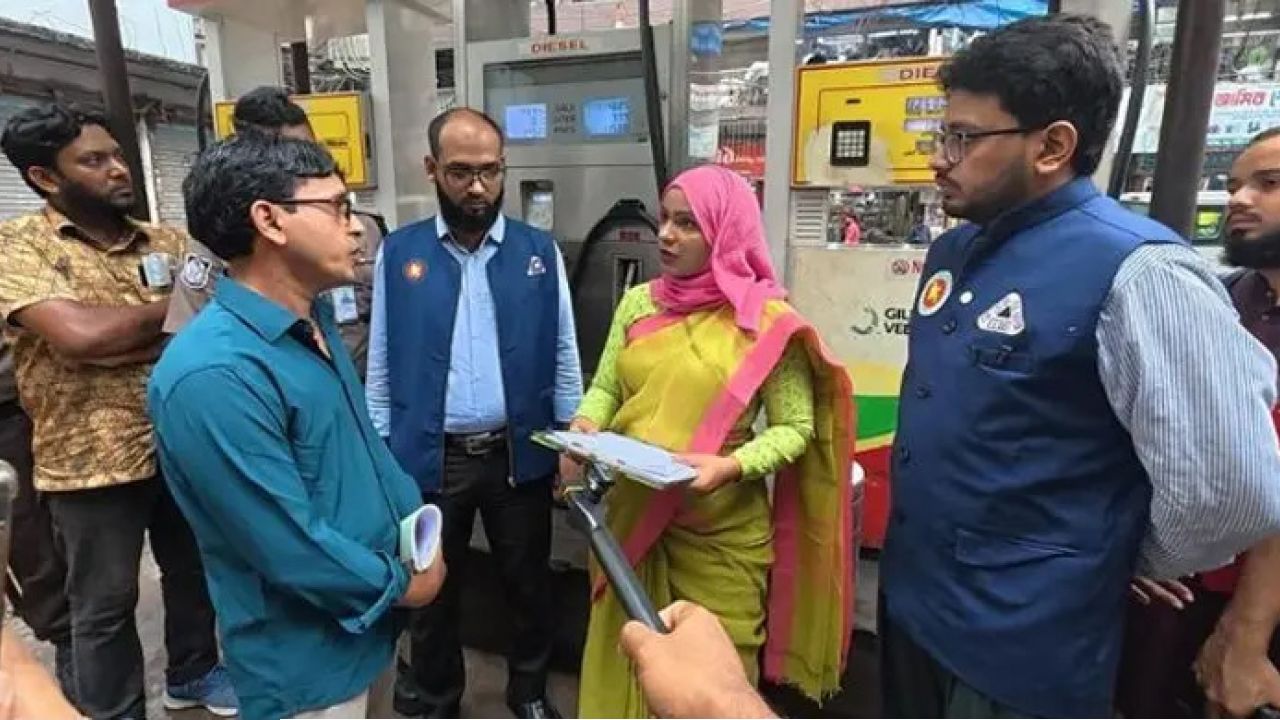 জ্বালানি কম দেওয়ায় রমনা ফিলিং স্টেশনকে ২ লাখ টাকা জরিমানা