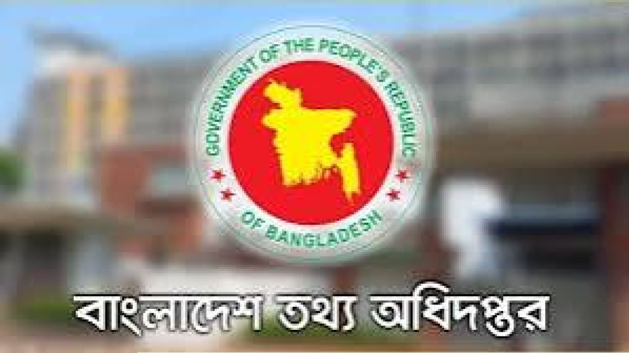 শেখ হাসিনার বক্তব্য প্রচারে আদালতের নিষেধাজ্ঞা মানার আহ্বান সরকারের