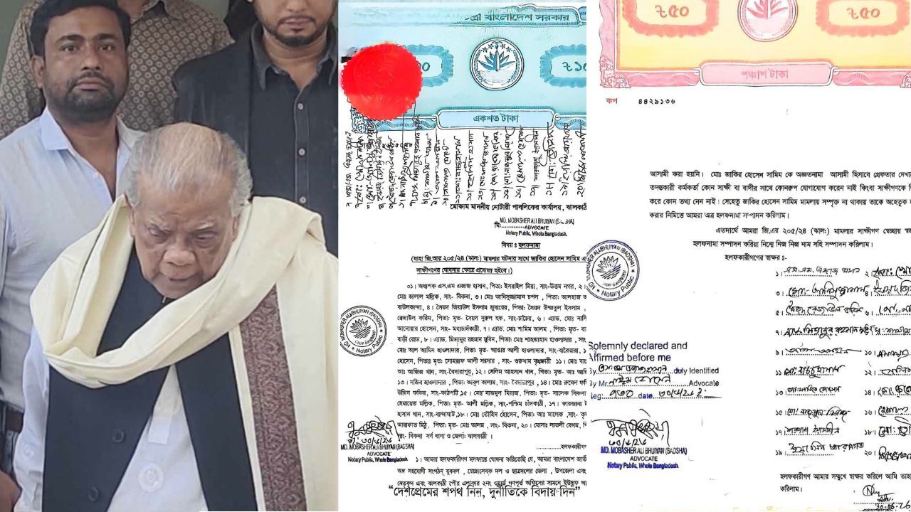 ঝালকাঠিতে যুবলীগ নেতার জামিন করাতে আদালতে বিএনপির ২০ নেতার হলফনামা