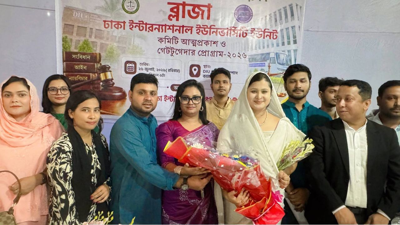 নতুন নেতৃত্বে ব্লাজা ডিআইইউ ইউনিট, সভাপতি রেজওয়ানা লিয়া সম্পাদক মুজাহিদ