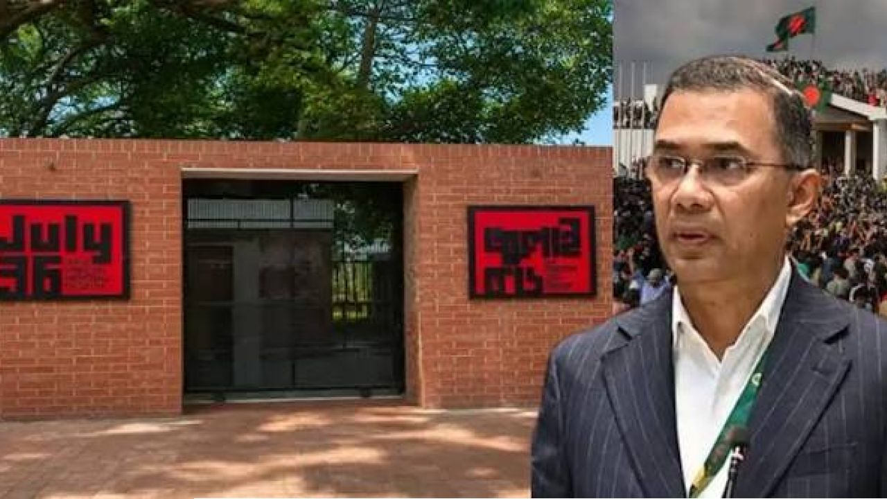 বুধবার খুলছে জুলাই গণঅভ্যুত্থানের স্মৃতির দরজা